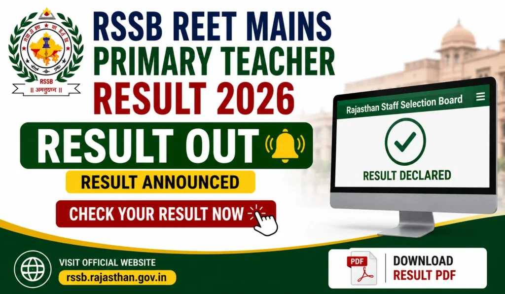 reet result primary teacher blog image