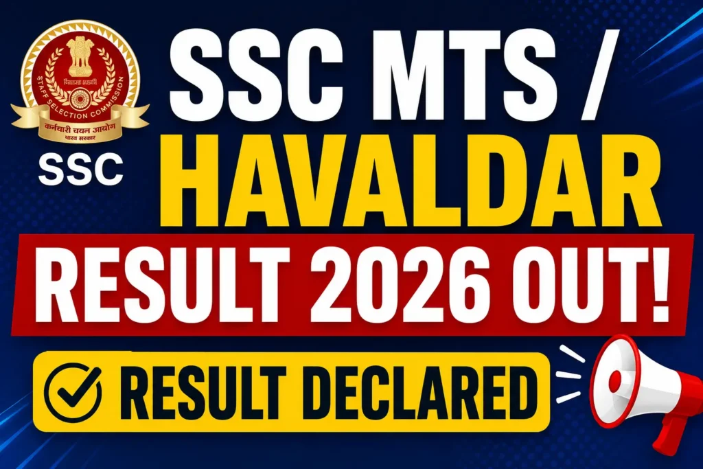 SSC MTS Exam Result