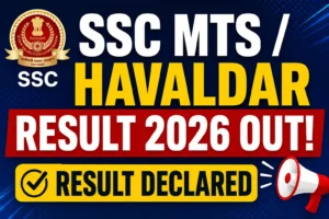 SSC MTS Exam Result