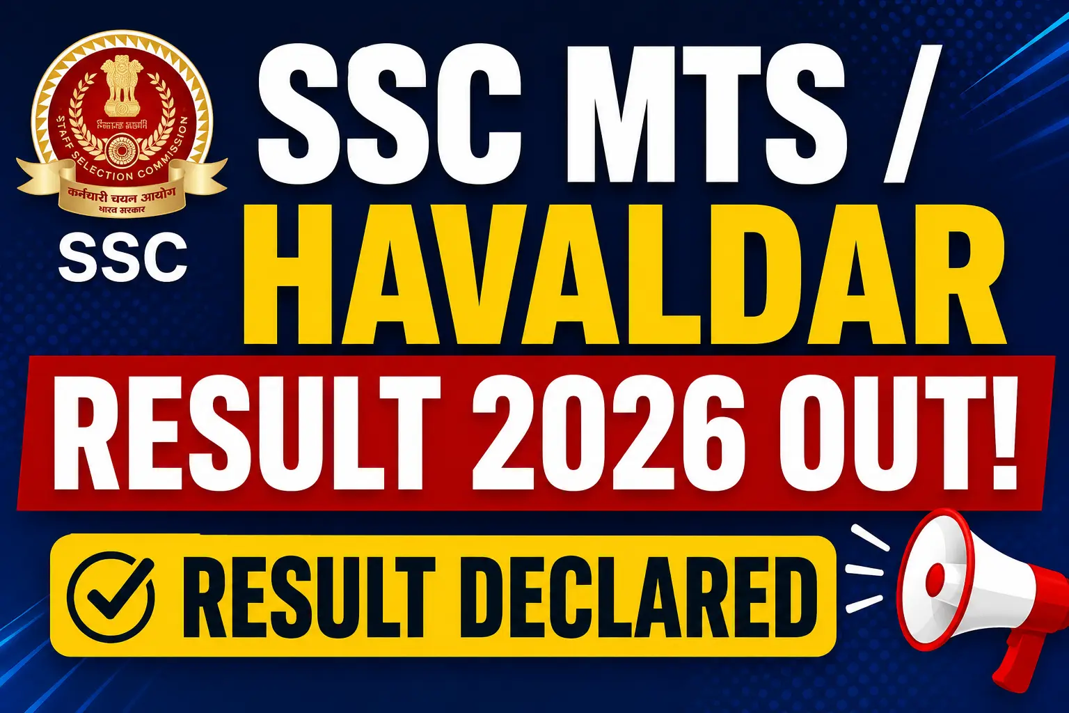 SSC MTS Exam Result
